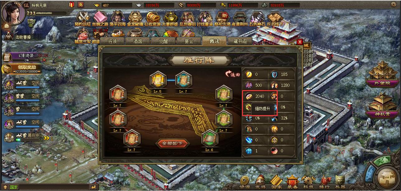 攻城掠地中曹仁怎么过 攻城掠地中曹仁怎么过