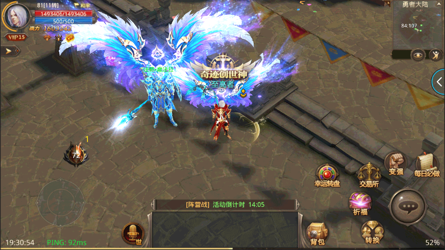 全民奇迹战士还怎么玩