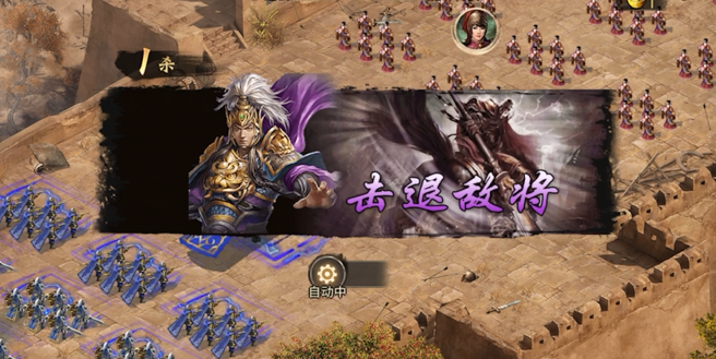 攻城掠地怎么到100级