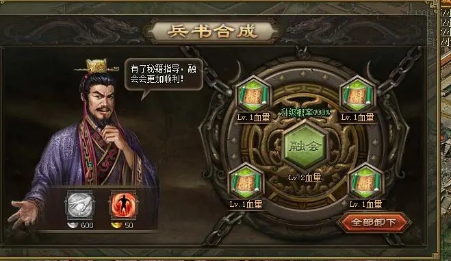 攻城掠地进货卷怎么用
