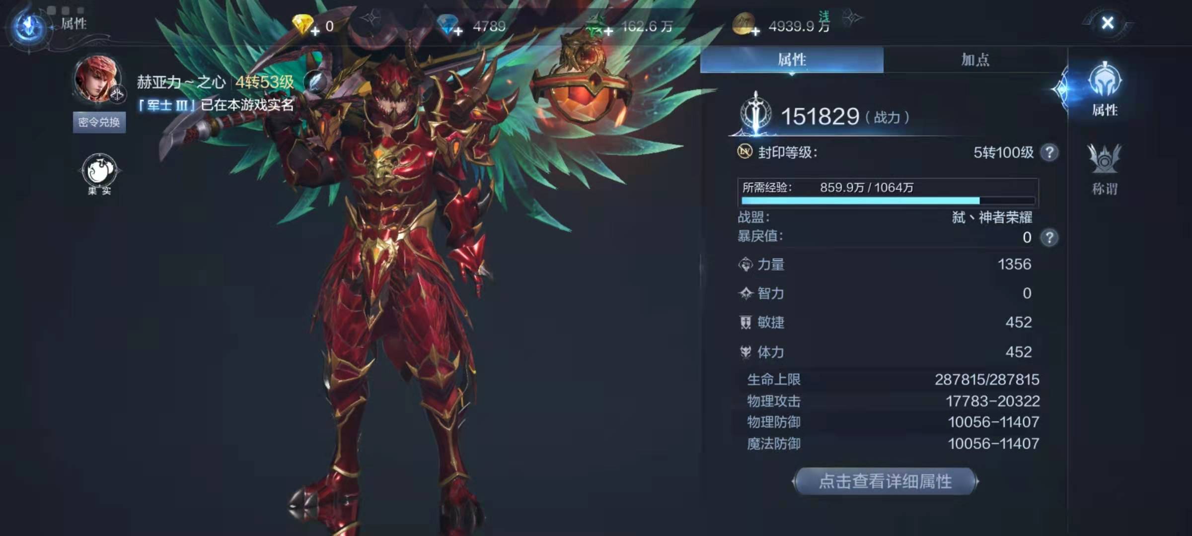 全民奇迹2魔剑士用什么翎羽
