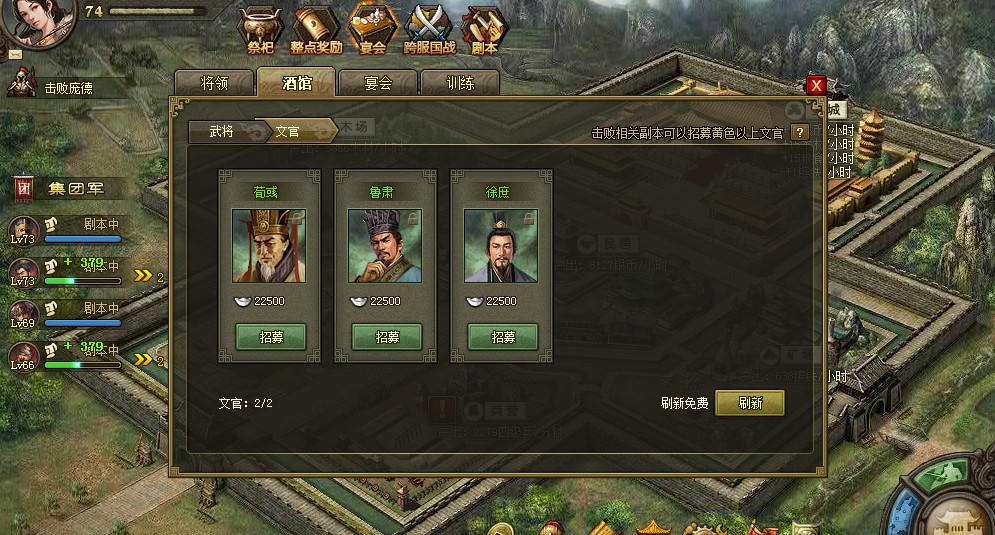 攻城掠地什么文官好 攻城掠地什么文官好