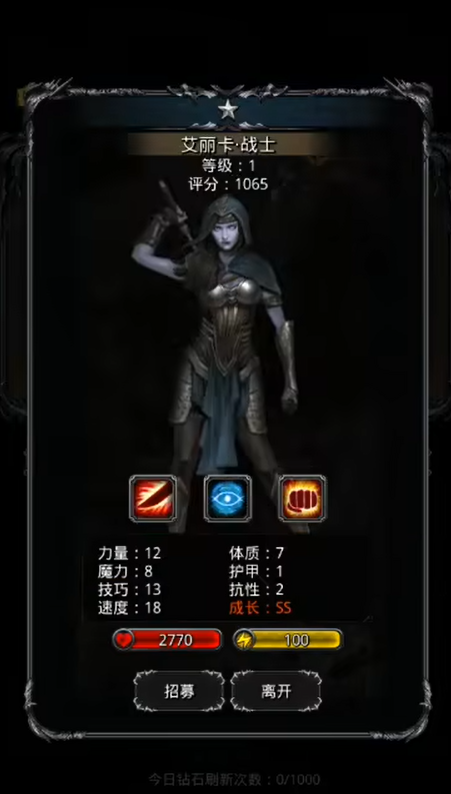 地下城堡2什么属性最重要