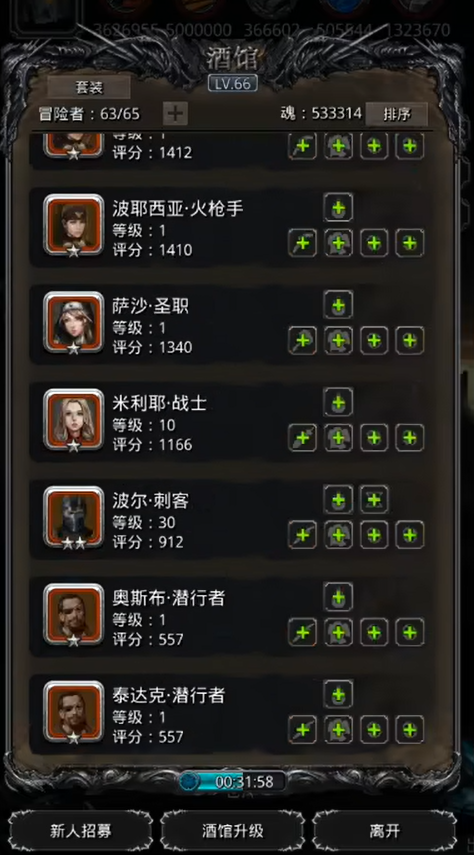 地下城堡2什么属性最重要