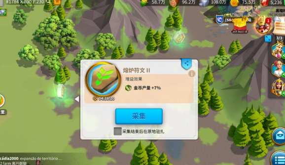 万国觉醒怎么找符文