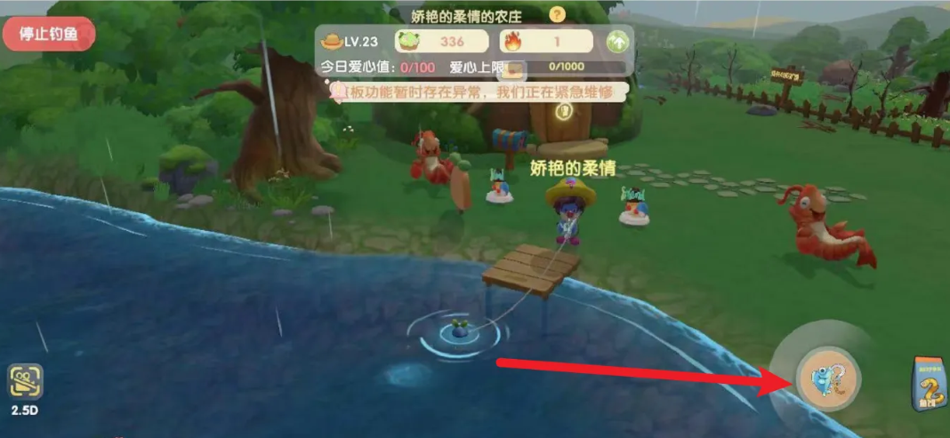 摩尔庄园去别人家怎么钓鱼