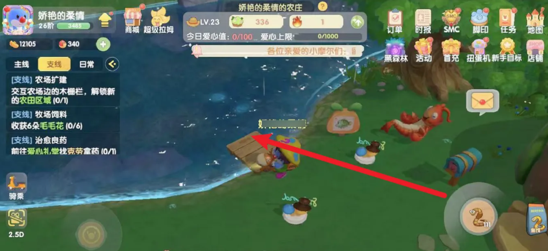 摩尔庄园去别人家怎么钓鱼