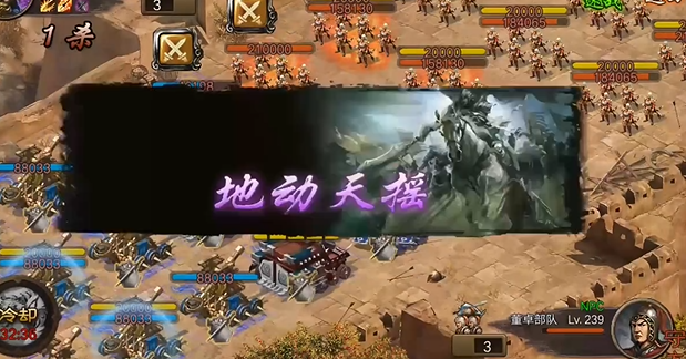 攻城掠地前期董卓拿什么