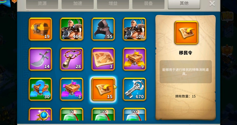 万国觉醒怎么转移物资