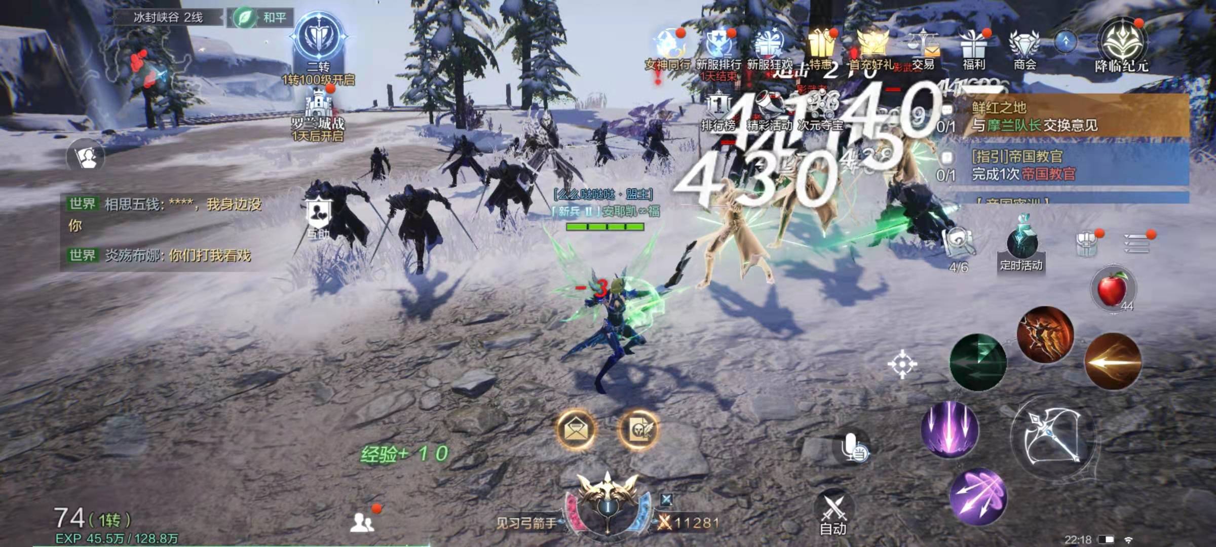 全民奇迹2弓手力敏怎么加 全民奇迹2弓手力敏怎么加