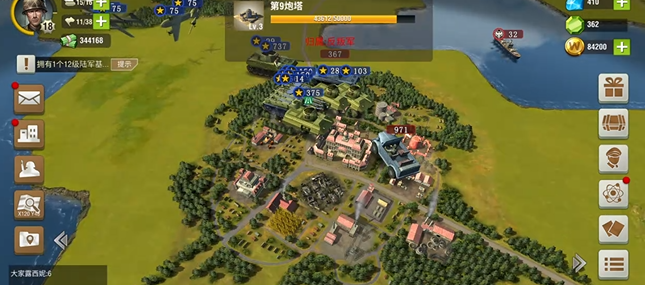 二战风云2的段位和军衔如何升 二战风云2的段位和军衔如何升