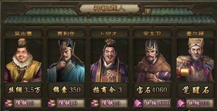 攻城掠地中的陨铁有什么作用 攻城掠地中的陨铁有什么作用