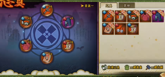 火影忍者装备是要暴击还是攻击