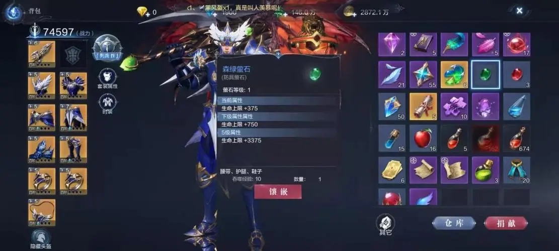 全民奇迹2怎么升战力
