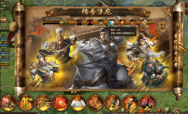 攻城掠地农田派遣主将怎么派遣