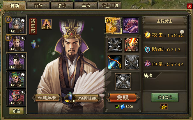 攻城掠地五禽孟获副本怎么过 攻城掠地五禽孟获副本怎么过