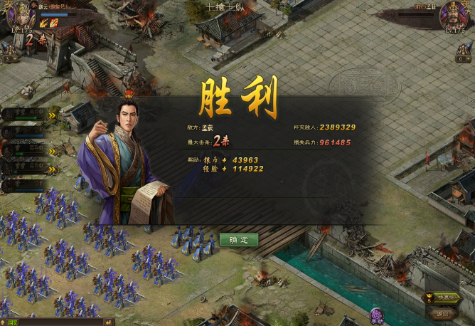 攻城掠地五禽孟获副本怎么过 攻城掠地五禽孟获副本怎么过