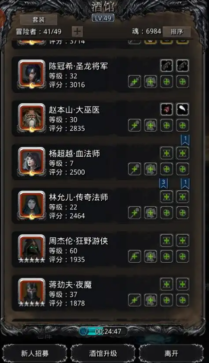 地下城堡2符文刻印能换什么