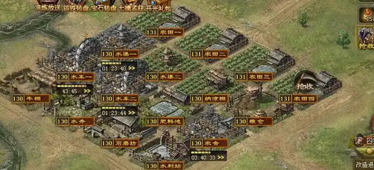 攻城掠地通商有什么用