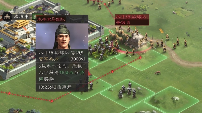 三国志战略版如何出售材料赚钱