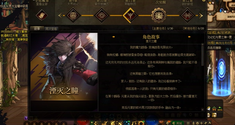 地下城与勇士如何觉醒