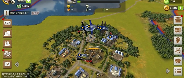 二战风云2粮食怎么运输 二战风云2粮食怎么运输