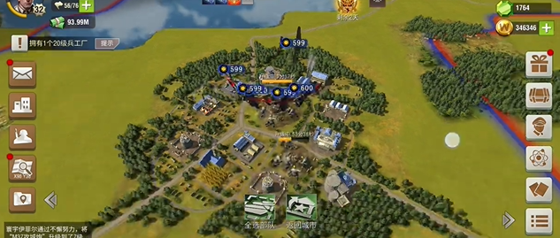 二战风云2粮食怎么运输 二战风云2粮食怎么运输