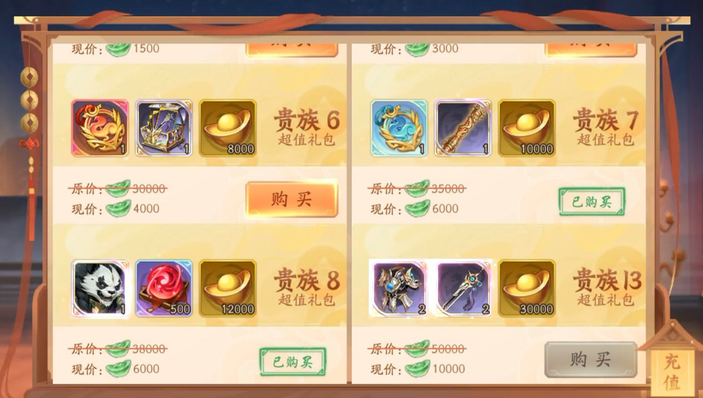 少年三国志2军团盛宴换什么