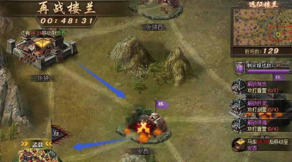 攻城掠地v7怎么升级 攻城掠地v7怎么升级