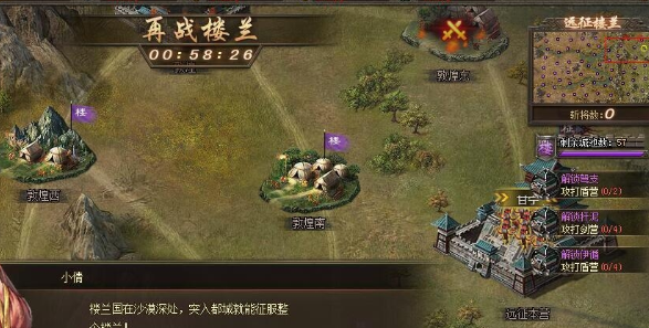 攻城掠地点卷做什么好