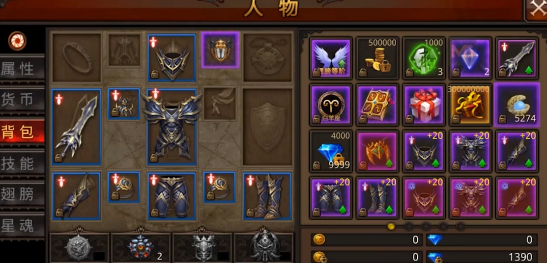 全民奇迹魔法师如何转职