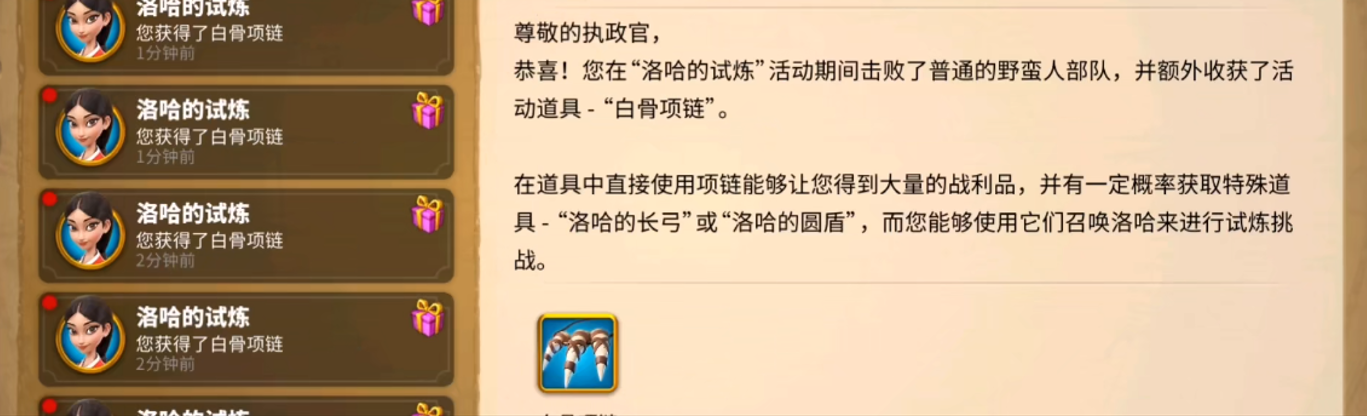 万国觉醒如何一次练很多练兵 万国觉醒如何一次练很多练兵