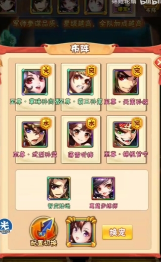 少年三国志平民叛军怎么毕业