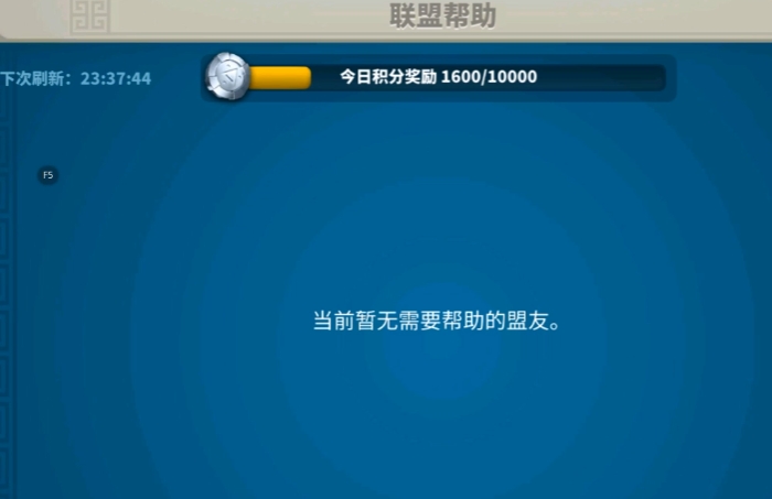 万国觉醒12级城堡如何发育 万国觉醒12级城堡如何发育