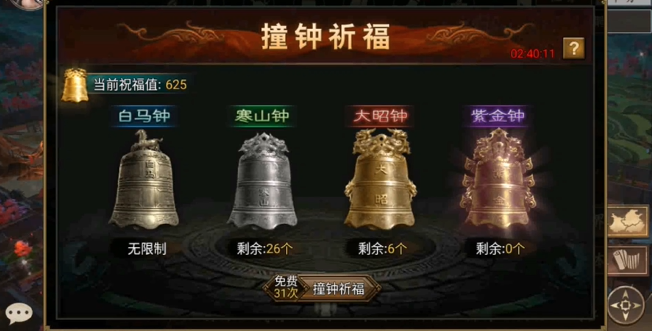 攻城掠地高级兵书在哪里 攻城掠地高级兵书在哪里