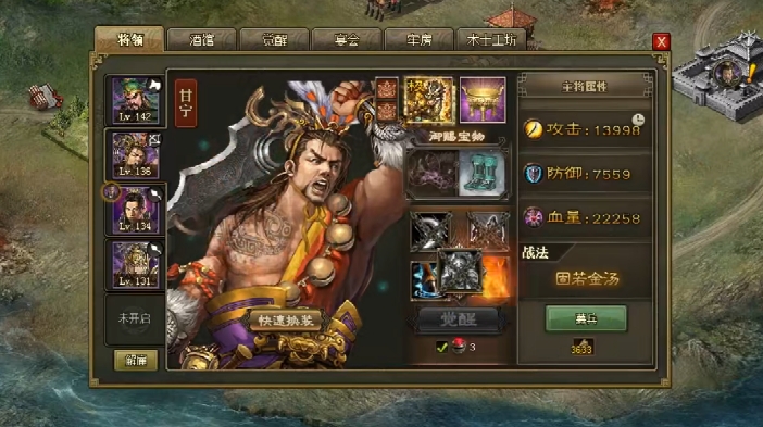 攻城掠地低配怎么过195级副本