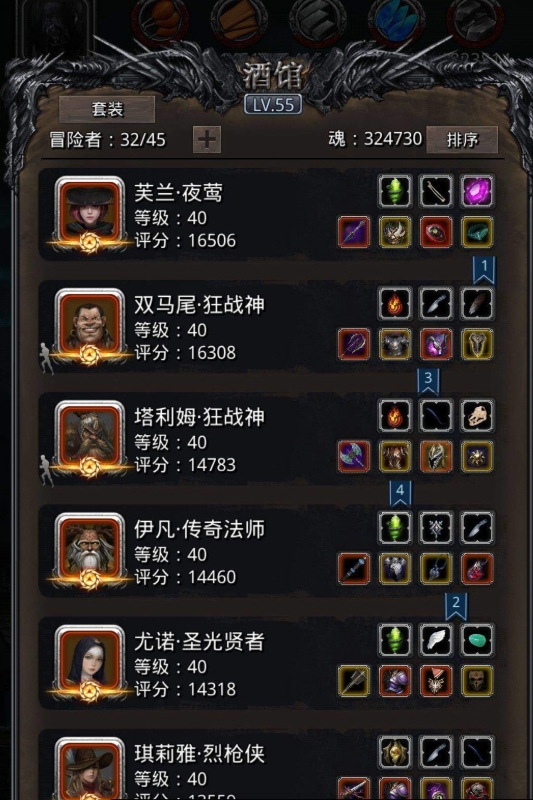 地下城堡2蒂莫西基斯怎么打