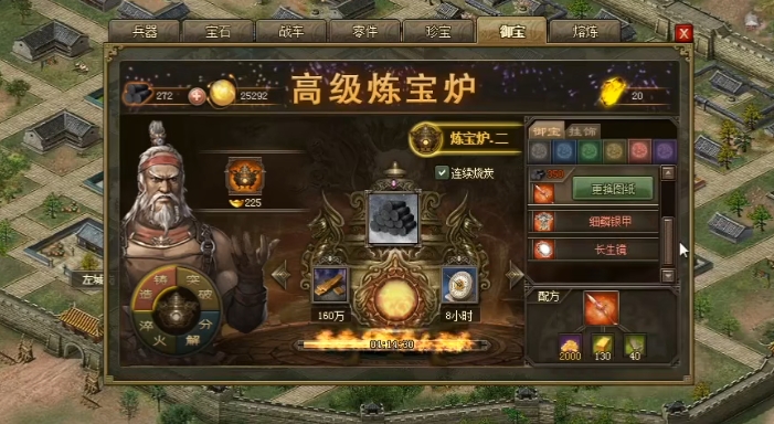 攻城掠地做什么御宝最好