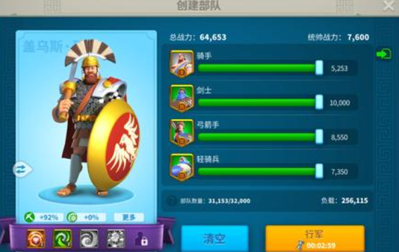 万国觉醒红宝石矿怎么找