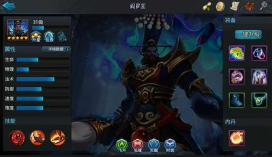 乱斗西游阎罗王怎么抽