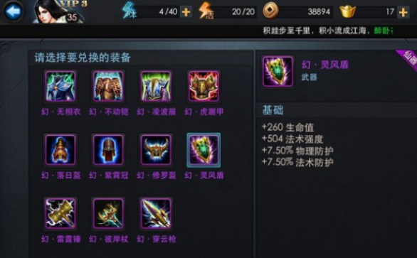 乱斗西游阎罗王怎么抽