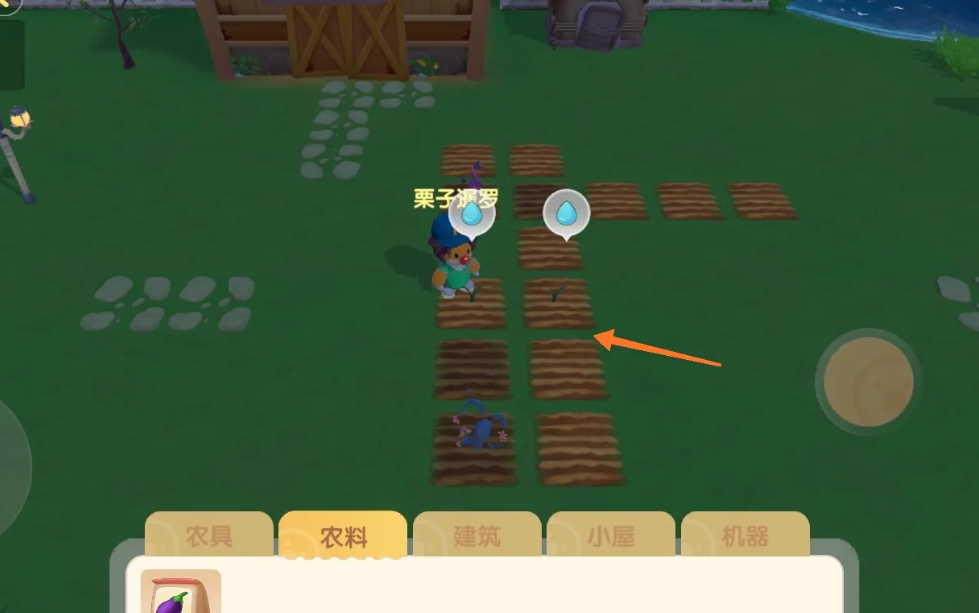 摩尔庄园麦子怎么来的