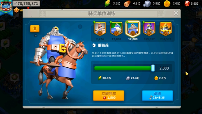 万国觉醒龙骑兵有什么用