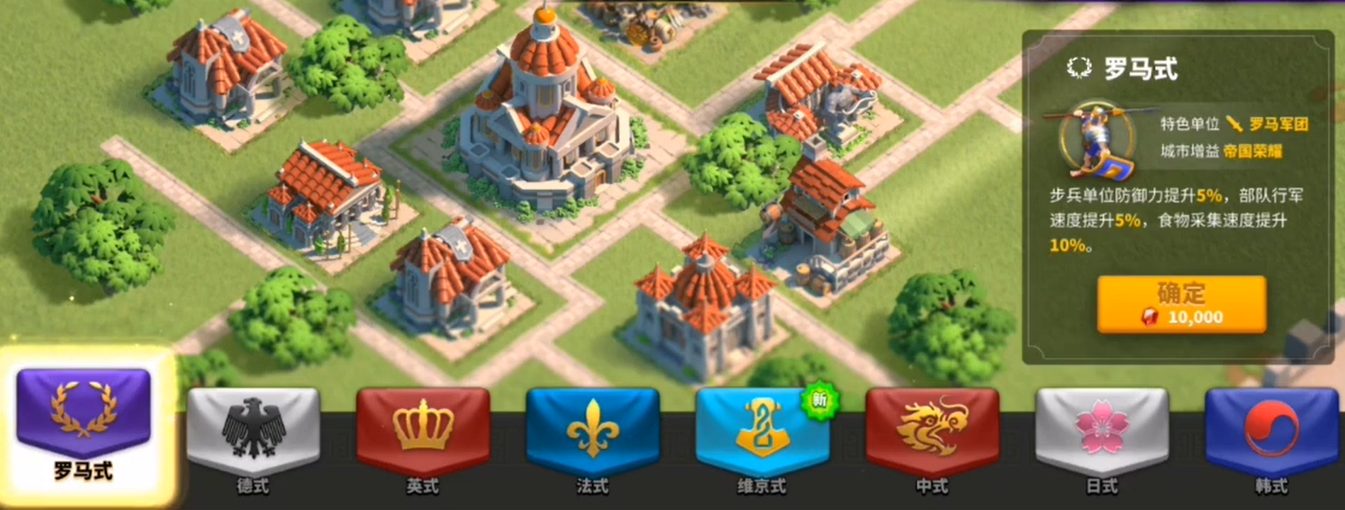 万国觉醒如何使自己带的兵更多