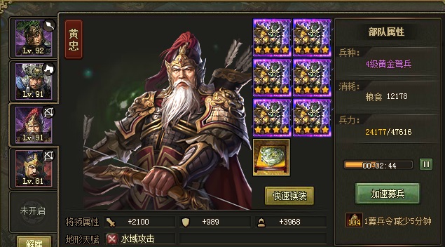 攻城掠地的世界副本怎么玩 攻城掠地的世界副本怎么玩