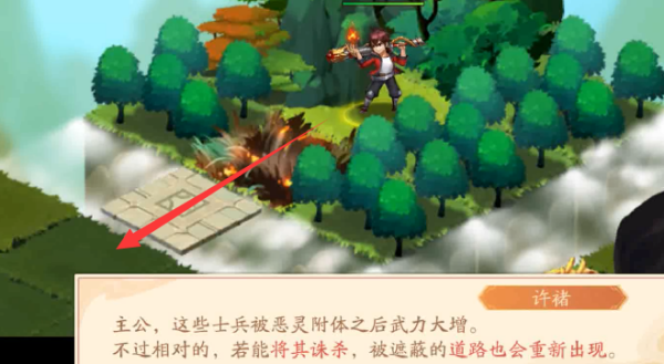 少年三国志2三国叛乱怎么过