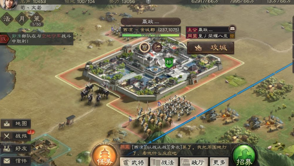 三国志战略版如何提升军队数量