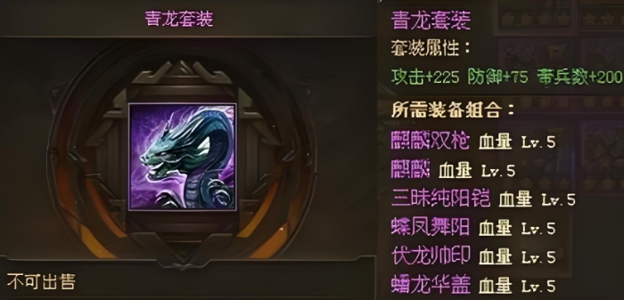 攻城掠地刘备和孙权战力如何