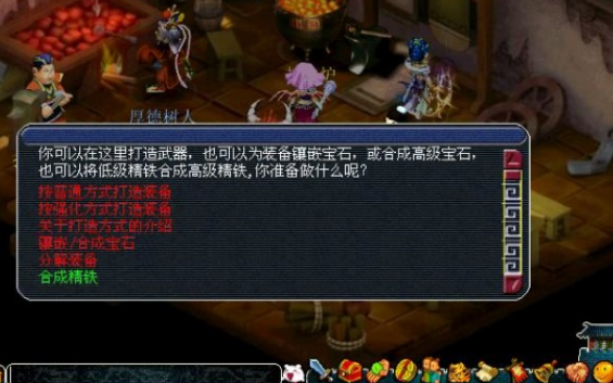 梦幻西游武器伤害指什么