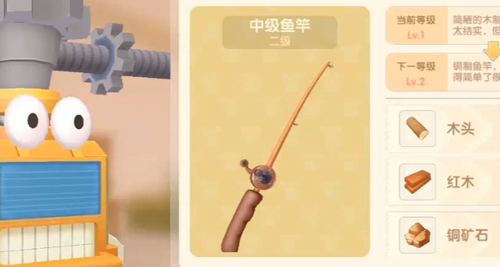 摩尔庄园鱼竿怎么做出来